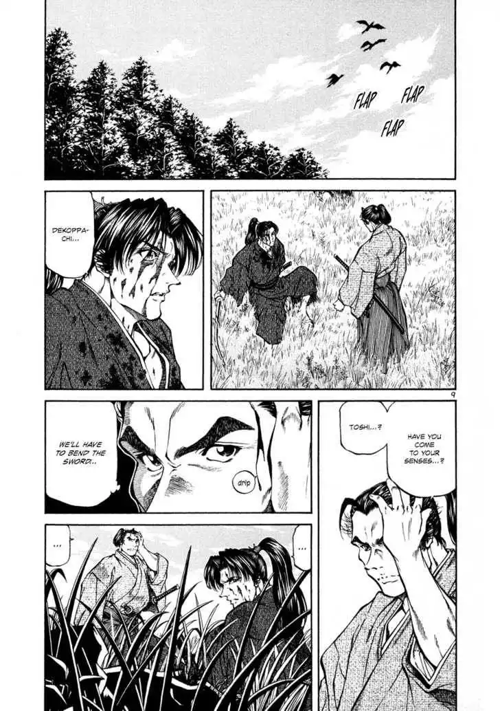 Getsu Seiki - Sayonara Shinsengumi Chapter 16 8